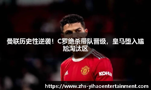 壹号娱乐