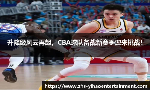 壹号娱乐平台