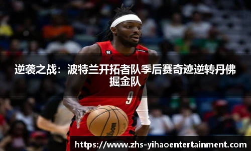 壹号娱乐官网