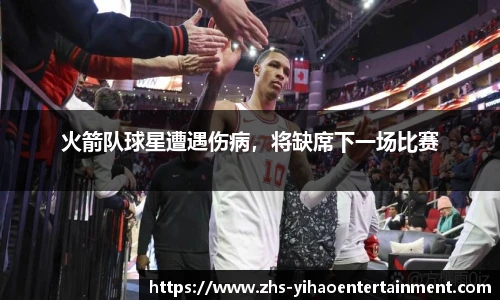 壹号娱乐官网