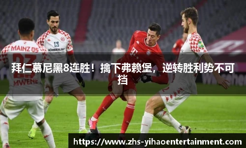 壹号娱乐官网