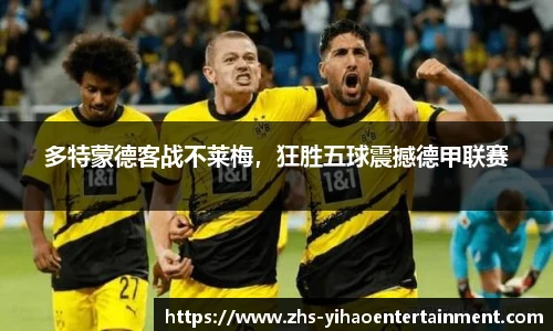 壹号娱乐平台