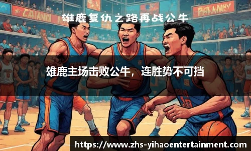 壹号娱乐