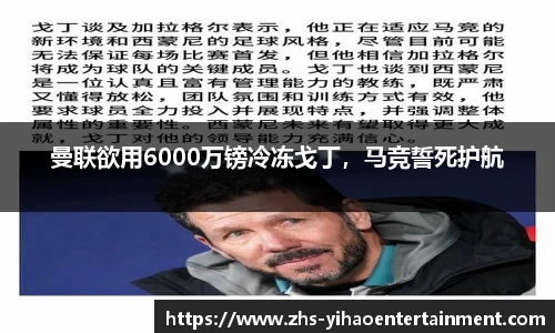 壹号娱乐