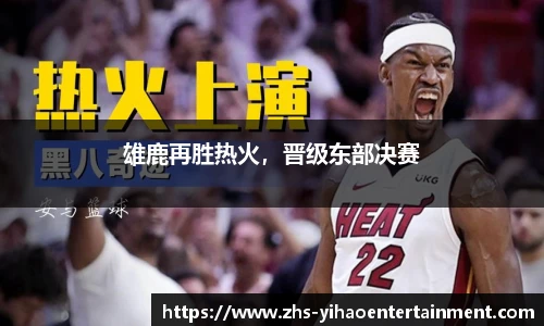 壹号娱乐