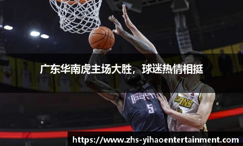 壹号娱乐