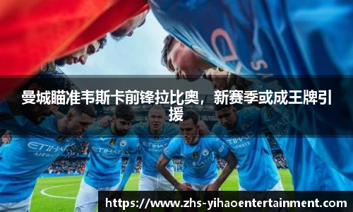 壹号娱乐官网