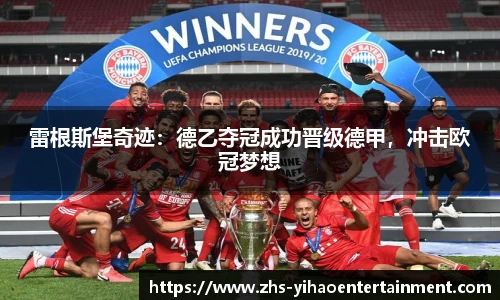 壹号娱乐官网
