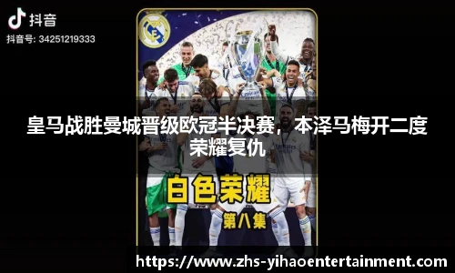 壹号娱乐