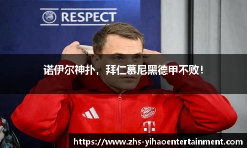 壹号娱乐平台
