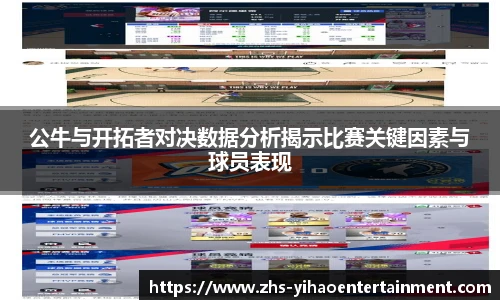 壹号娱乐官网