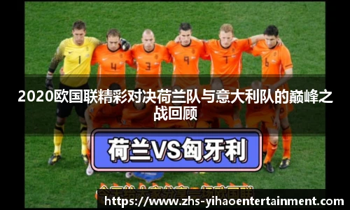 壹号娱乐平台