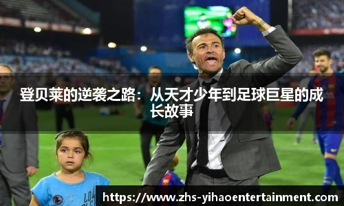 壹号娱乐棋牌