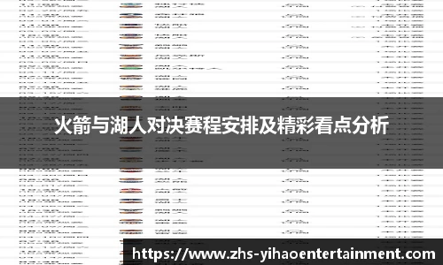 壹号娱乐平台