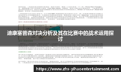 壹号娱乐官网