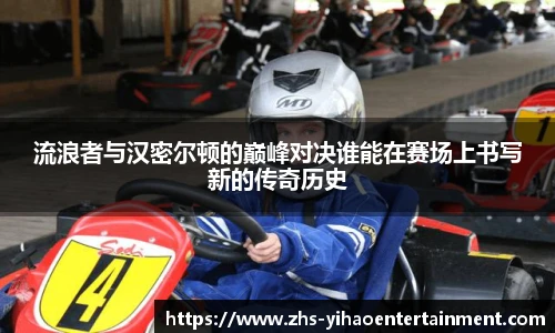 壹号娱乐棋牌
