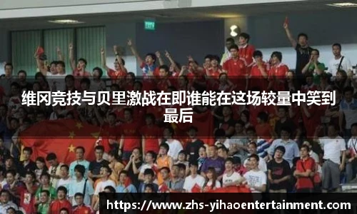 壹号娱乐平台
