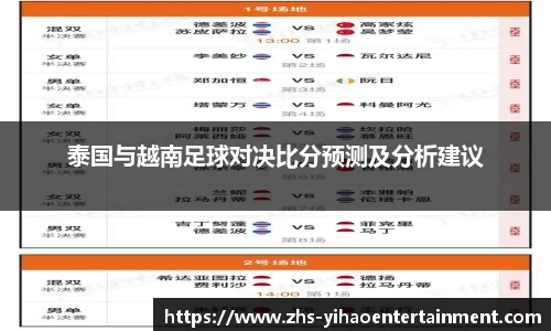壹号娱乐官网