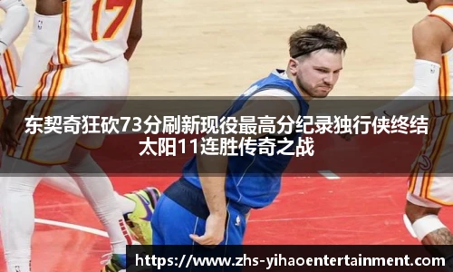 壹号娱乐