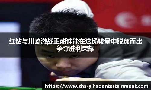 壹号娱乐